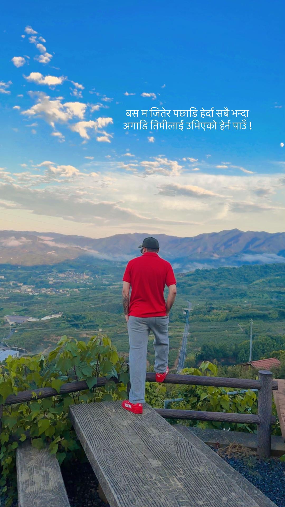 @NEPAL RANDEEP