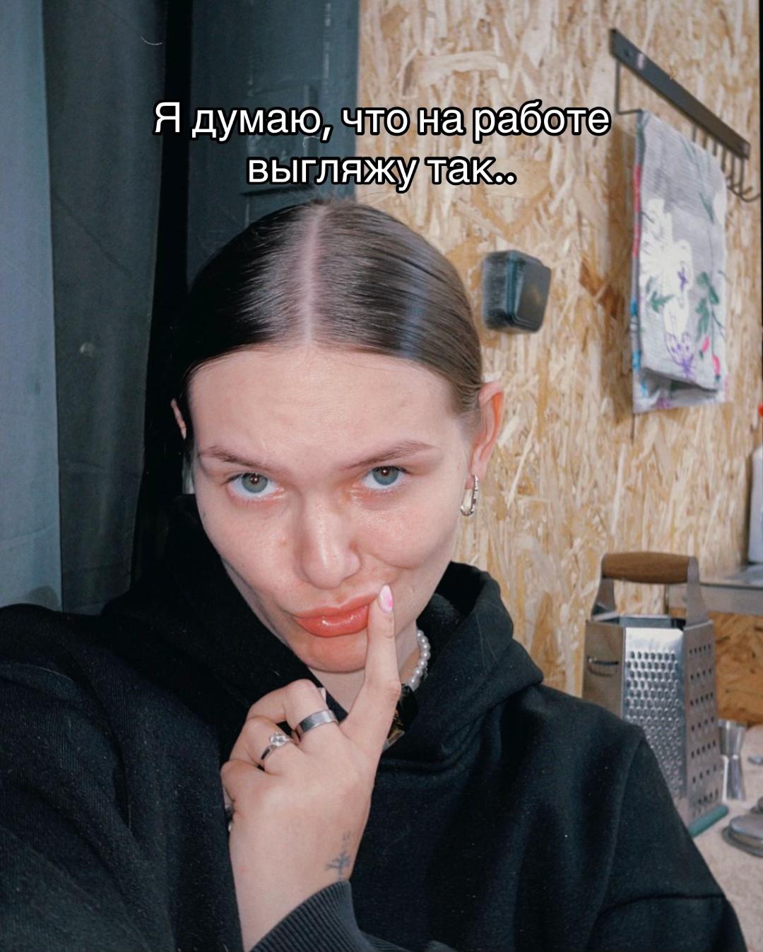 @Тётя Nika?