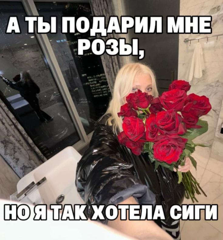 @даша солевая