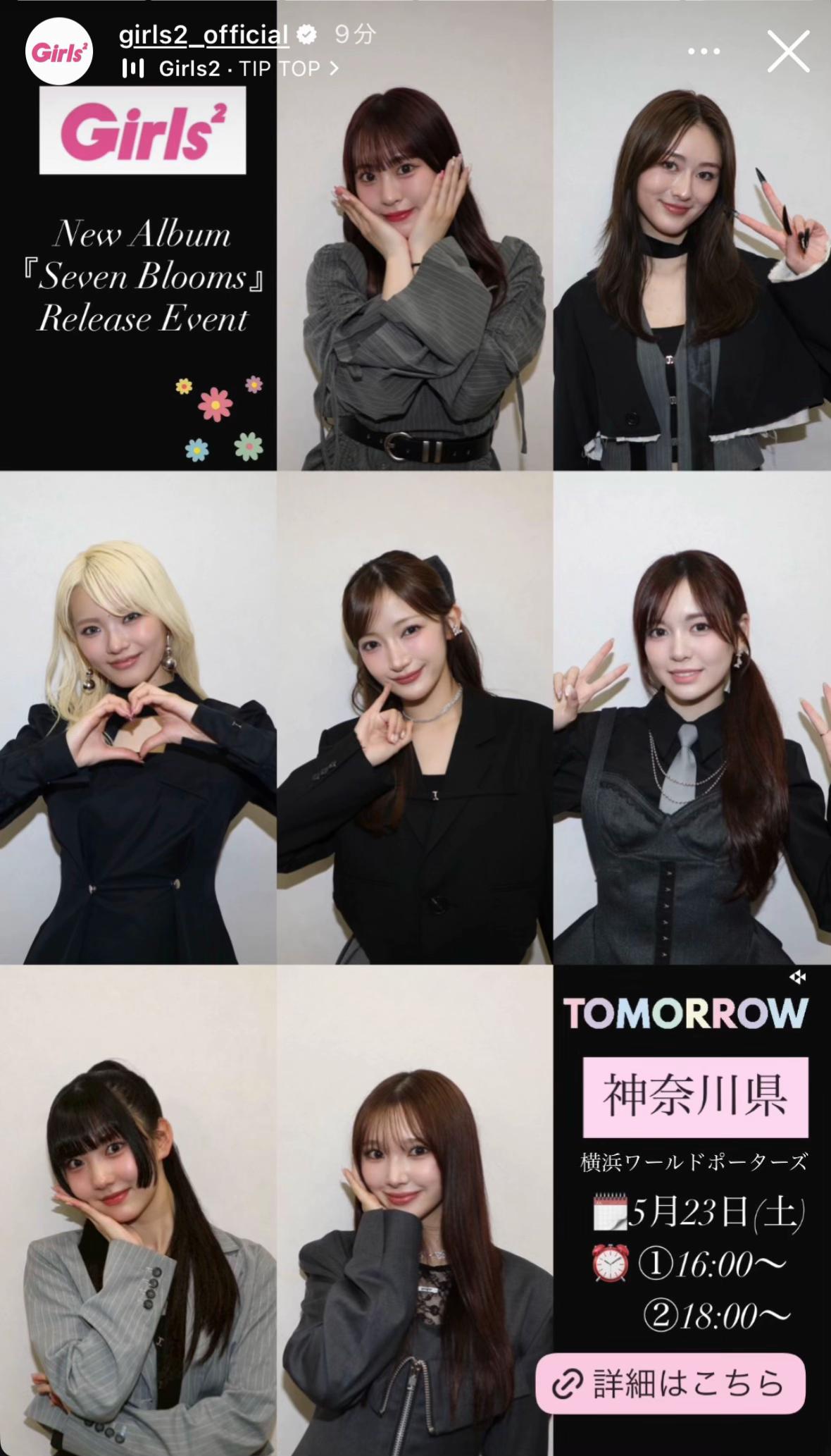 @eri.a.nm.nmra