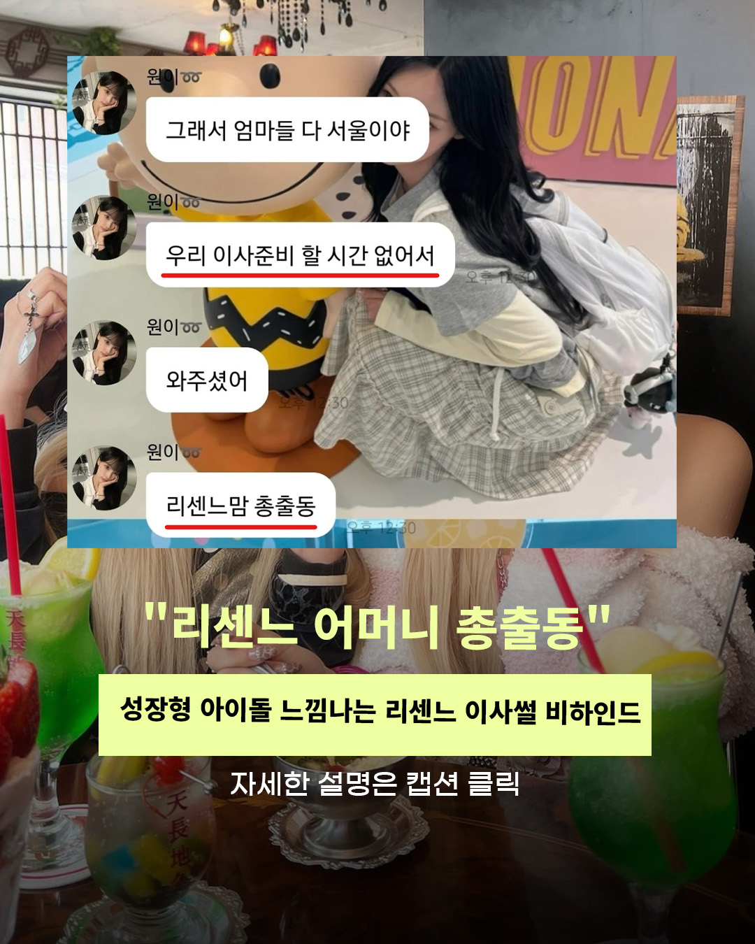 @인물백과