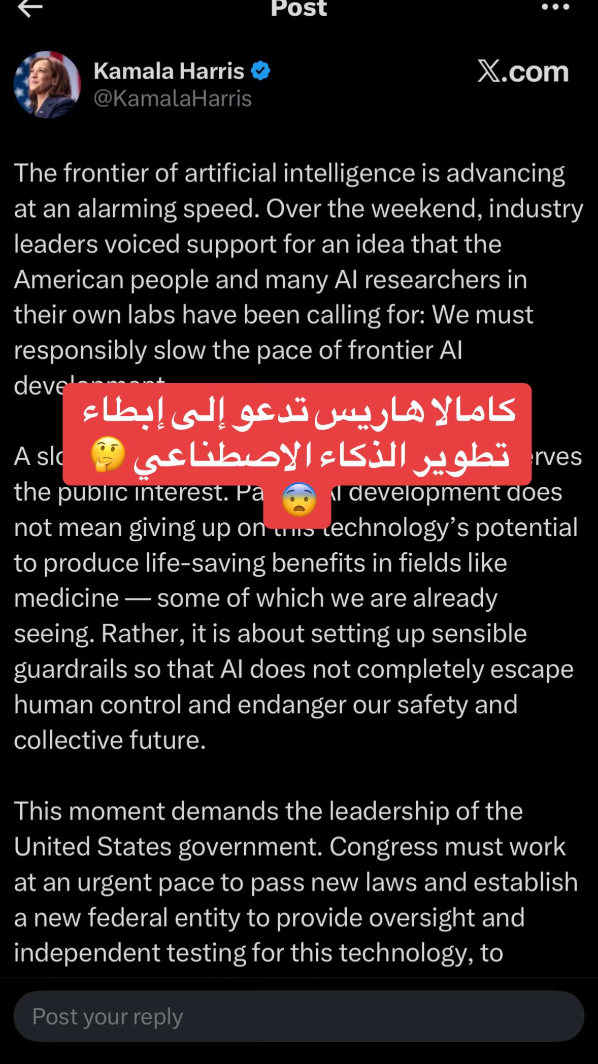 @حسين مسيري