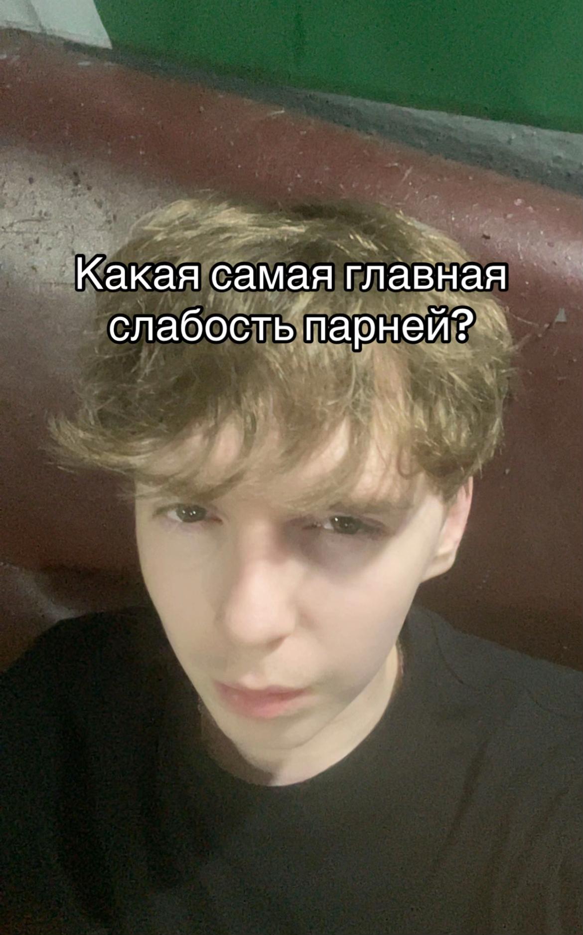 @грязнулькин 💔