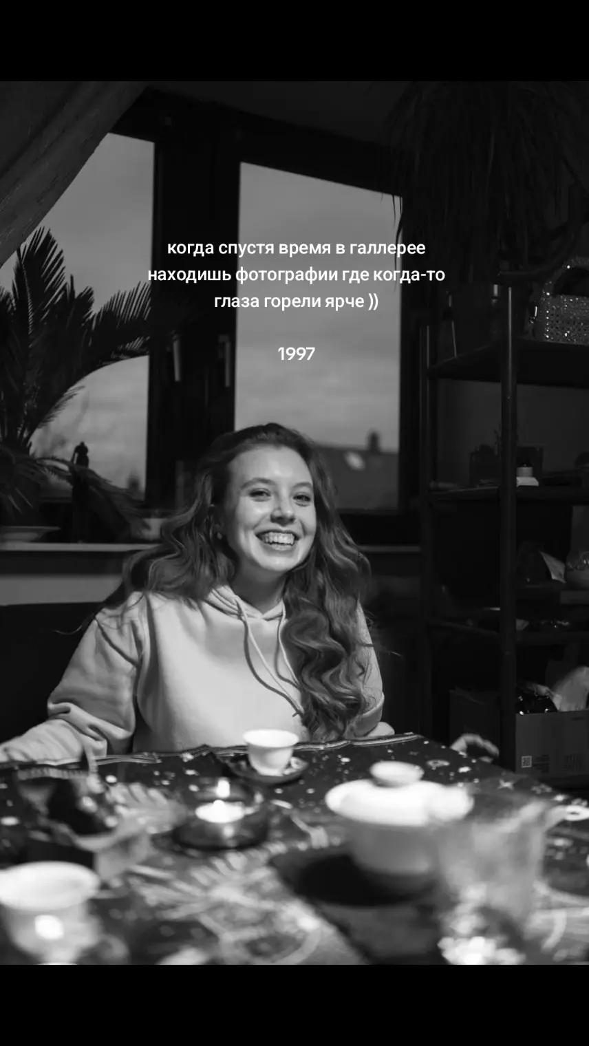 @Софочка♏️