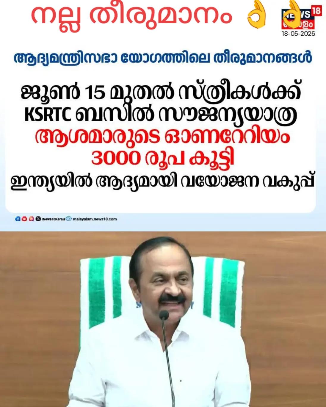 @🦁സാഗർ ഏലിയാസ് ജാക്കി🐯
