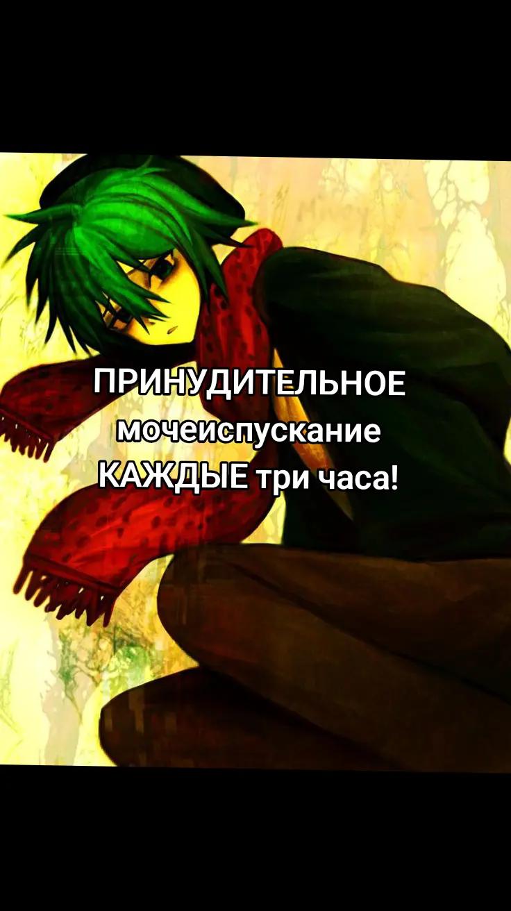 @членчсос николац🫀🪛