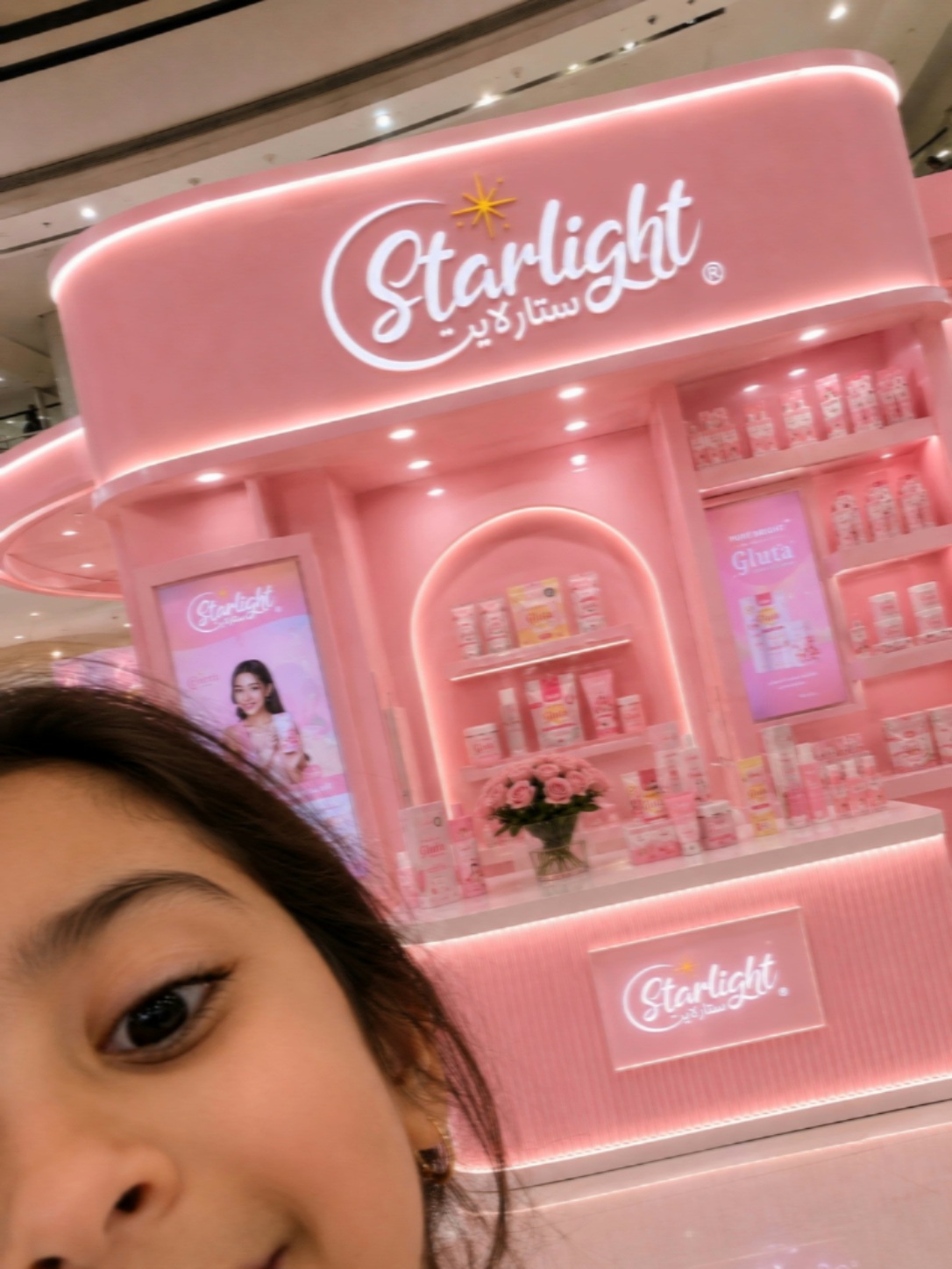 @ستارلايت 💫🇸🇦