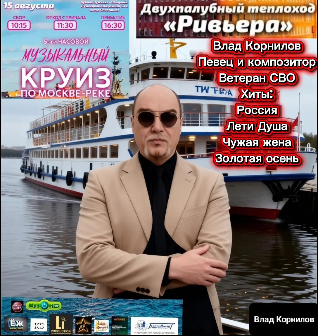 @Влад Корнилов SINGER