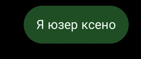 @главный real бойкиссер