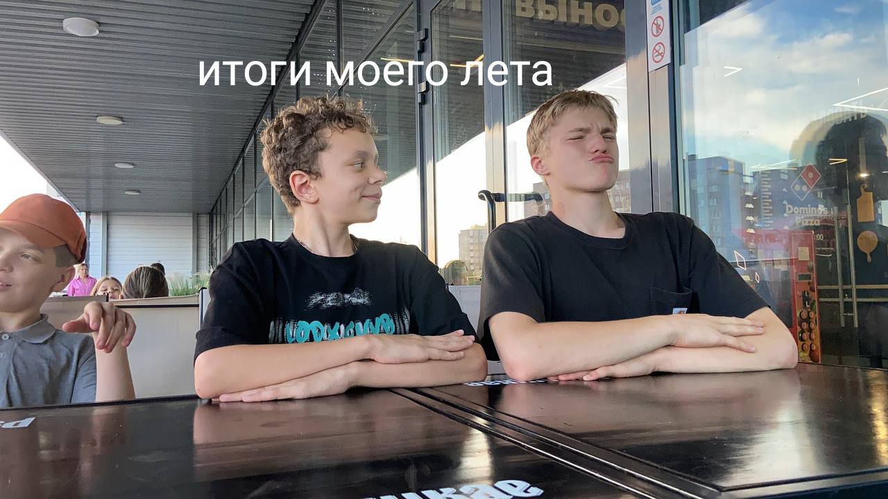 @павлушка 😑