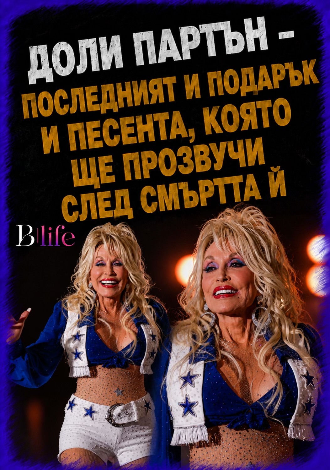 @Bcast