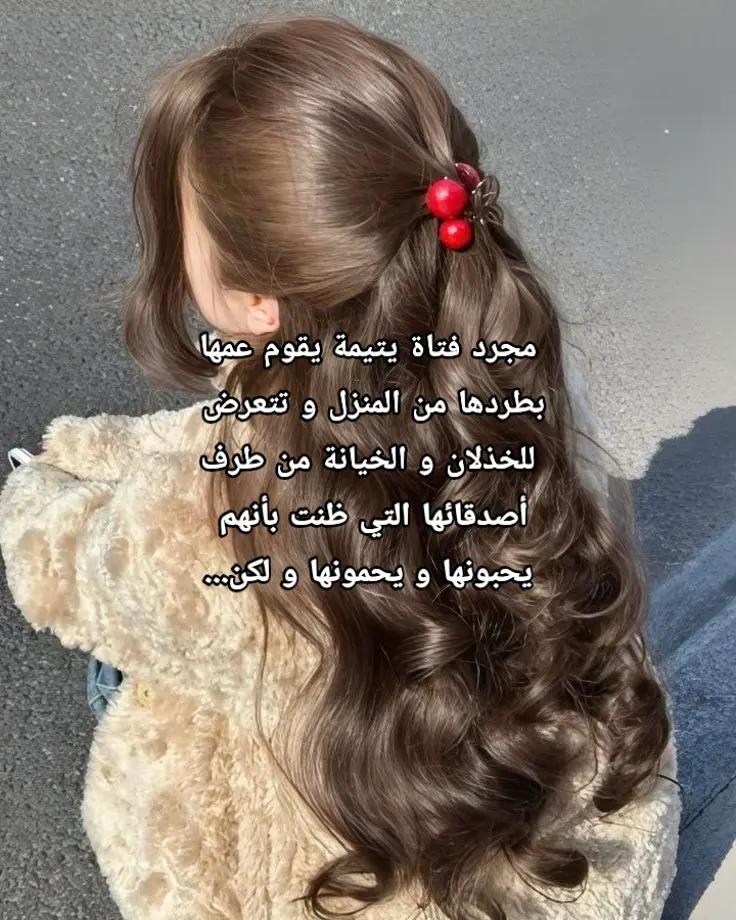 @∞ZINEB🤍