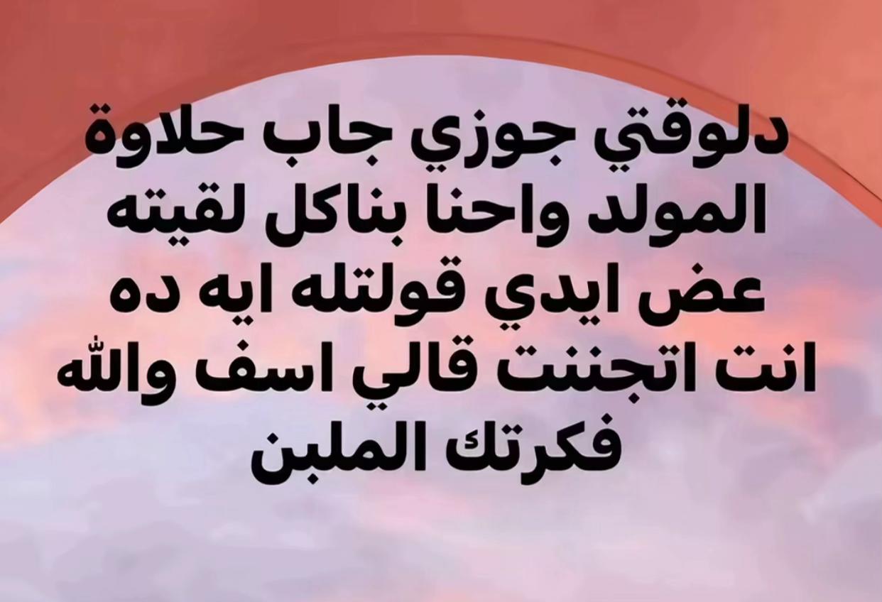 @لميس مبقتش لميس🤪☝🏻