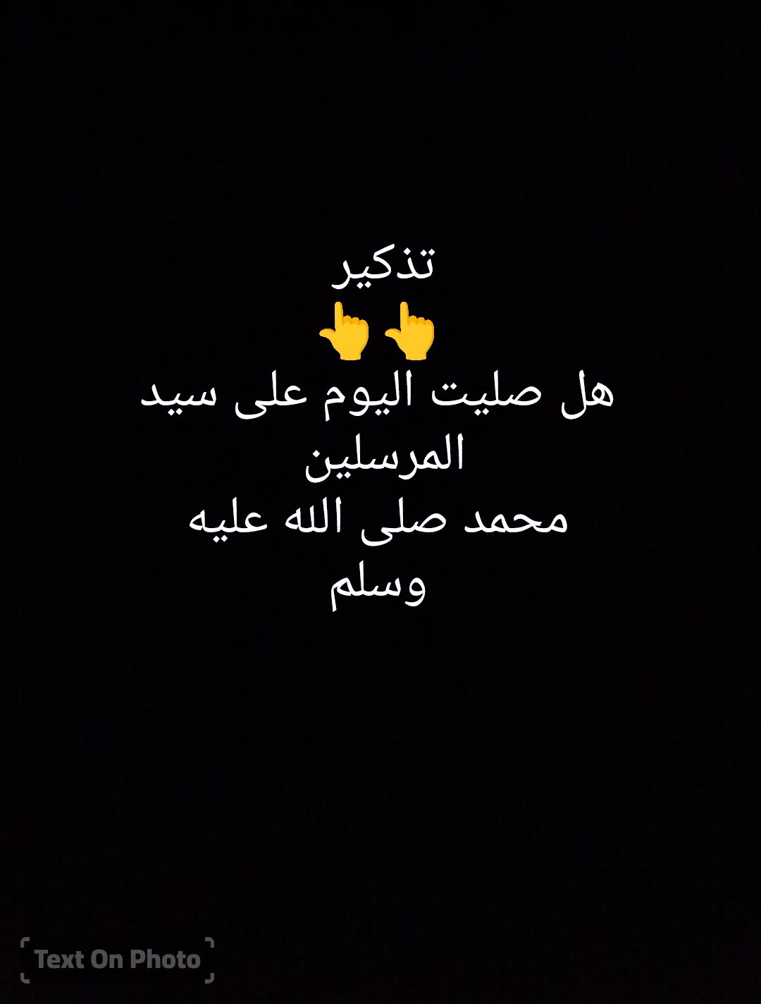 @❤️ملكة بحجابي ❤️