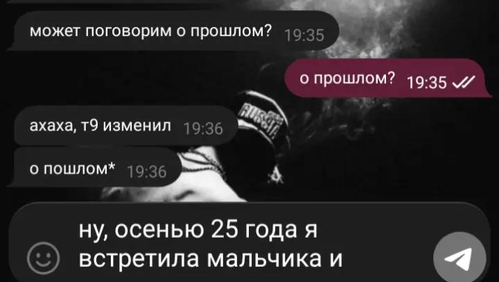 @аниграция
