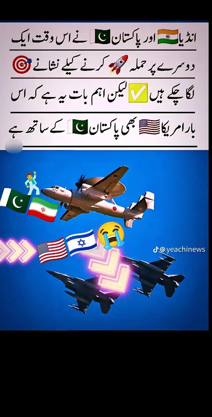 @ch Amir king doston ka dost888