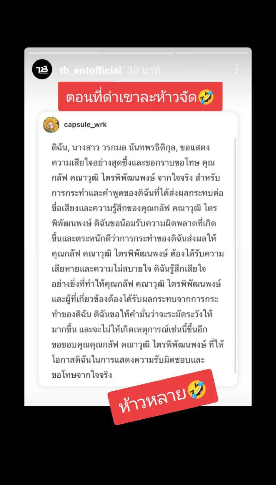 @ดุจฟ้ายามเช้า🌻⚽