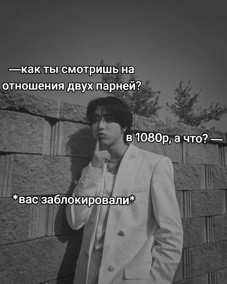 @белка