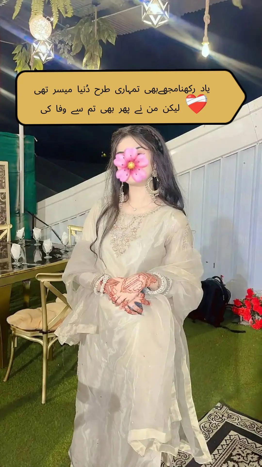 @Alina jutti🕊️🥀