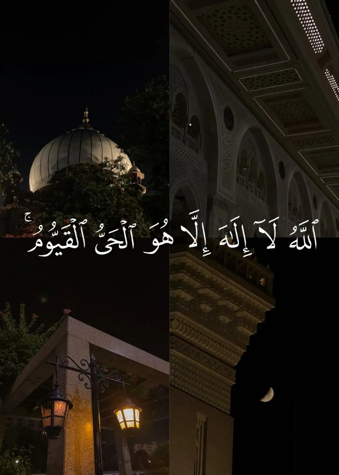 @قٌرٍآن || 𝐐𝐮𝐫𝐚𝐧