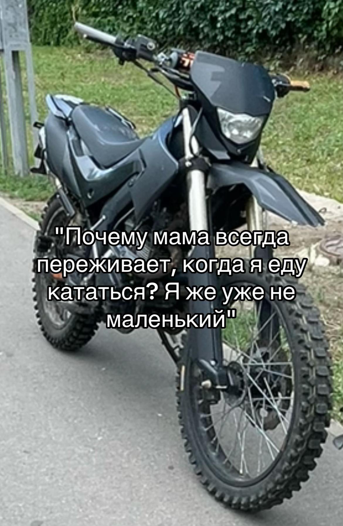 @тгк-@moto48skut