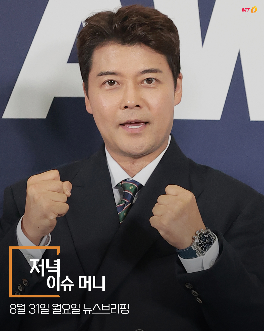 @머니투데이
