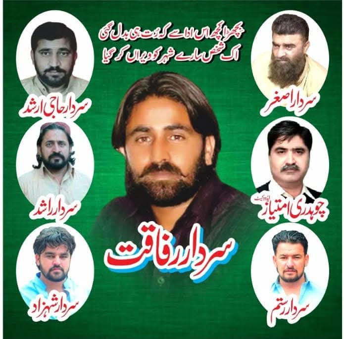 @Sardar Rustum karlal