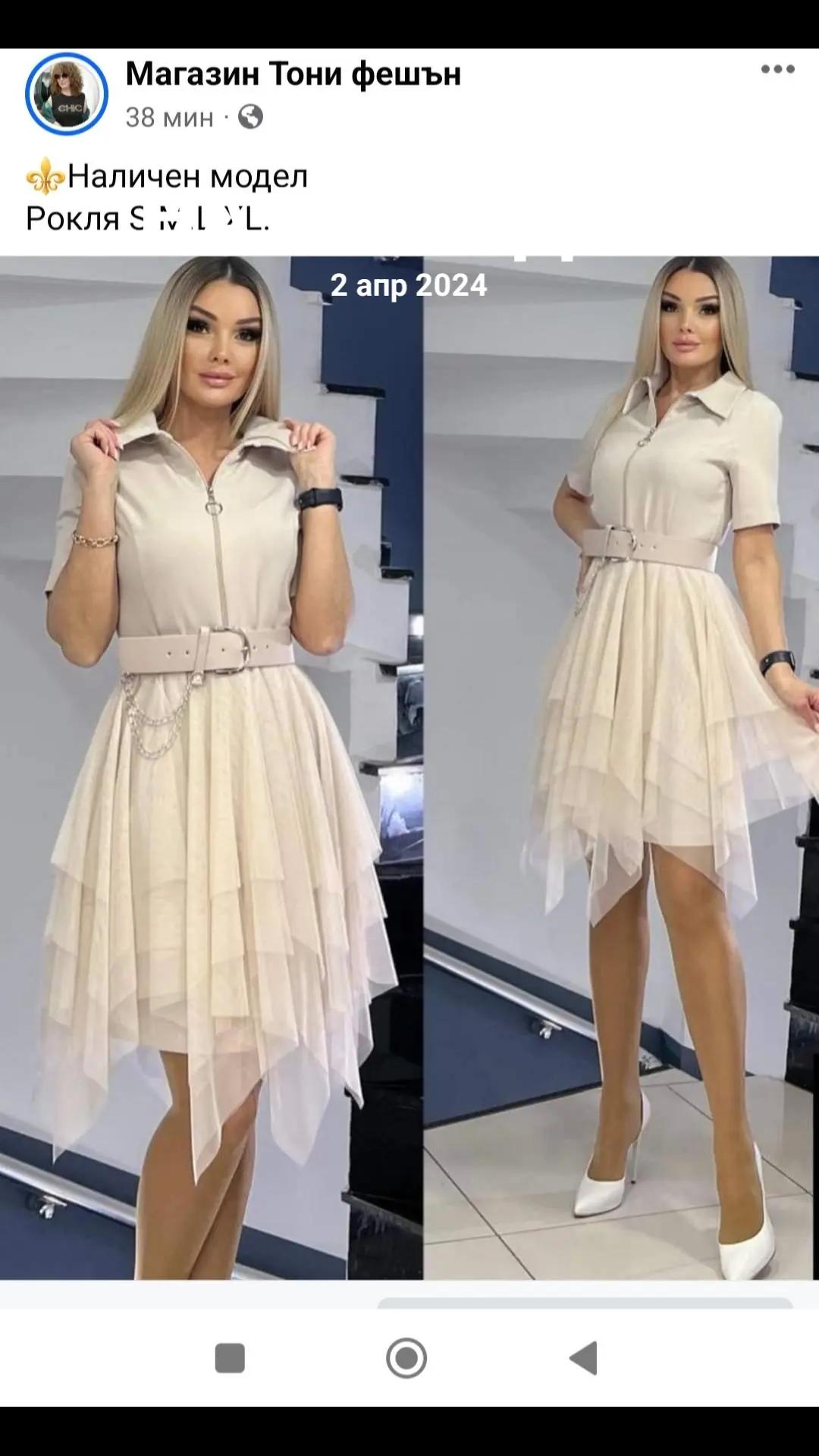 @Дони