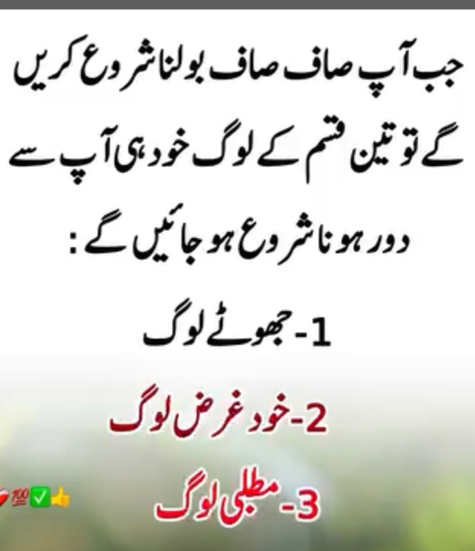 @Respect786_