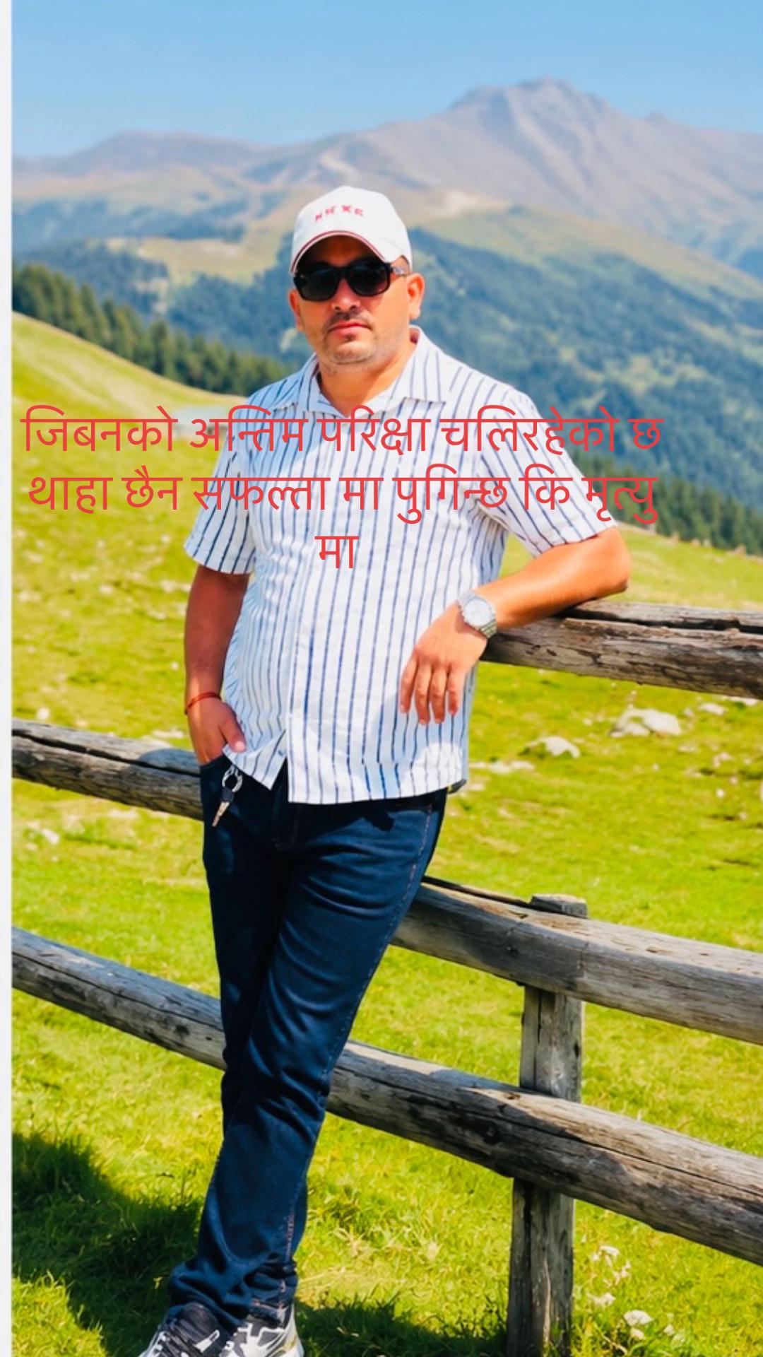 @Nibash bikram Shahi 56
