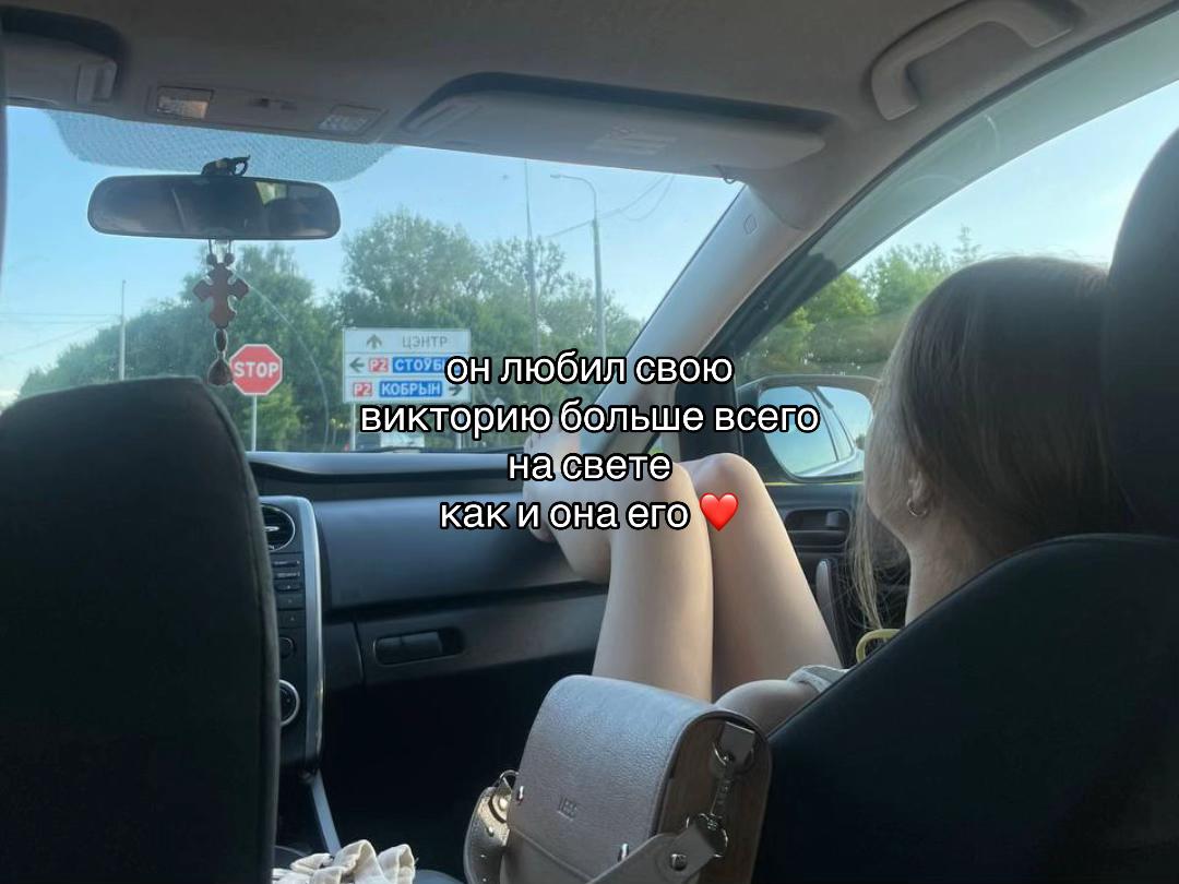 @викуша🐈&zwj;⬛