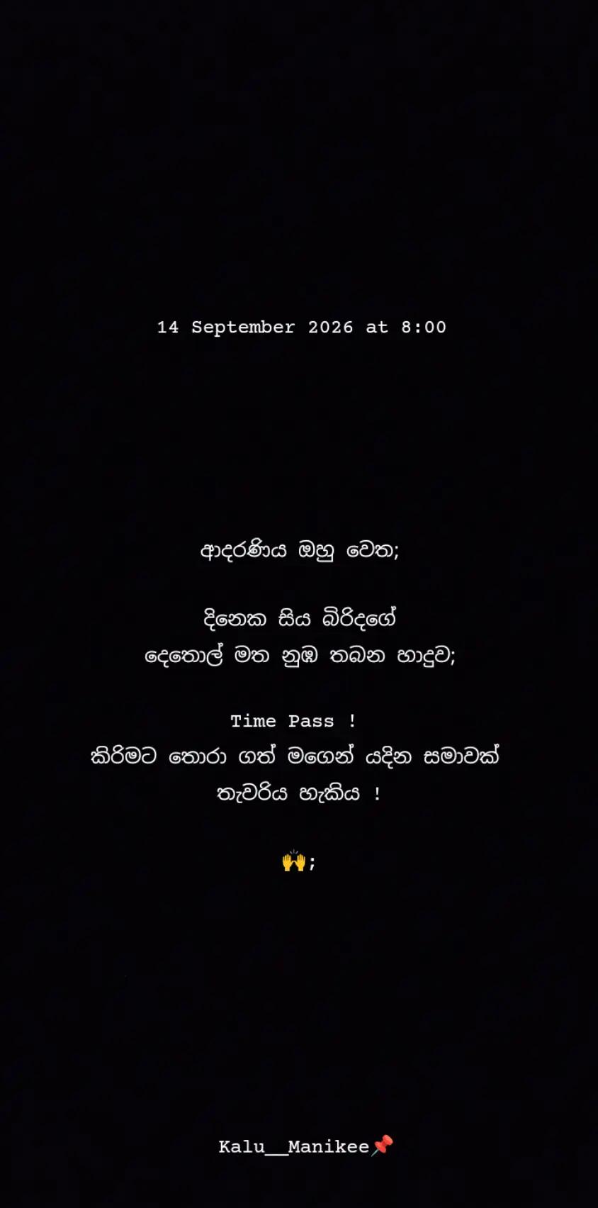 @ක𝙰𝚕𝚞"මැ𝙽𝚒𝚔𝚎 |🪬🧘🏼♀️