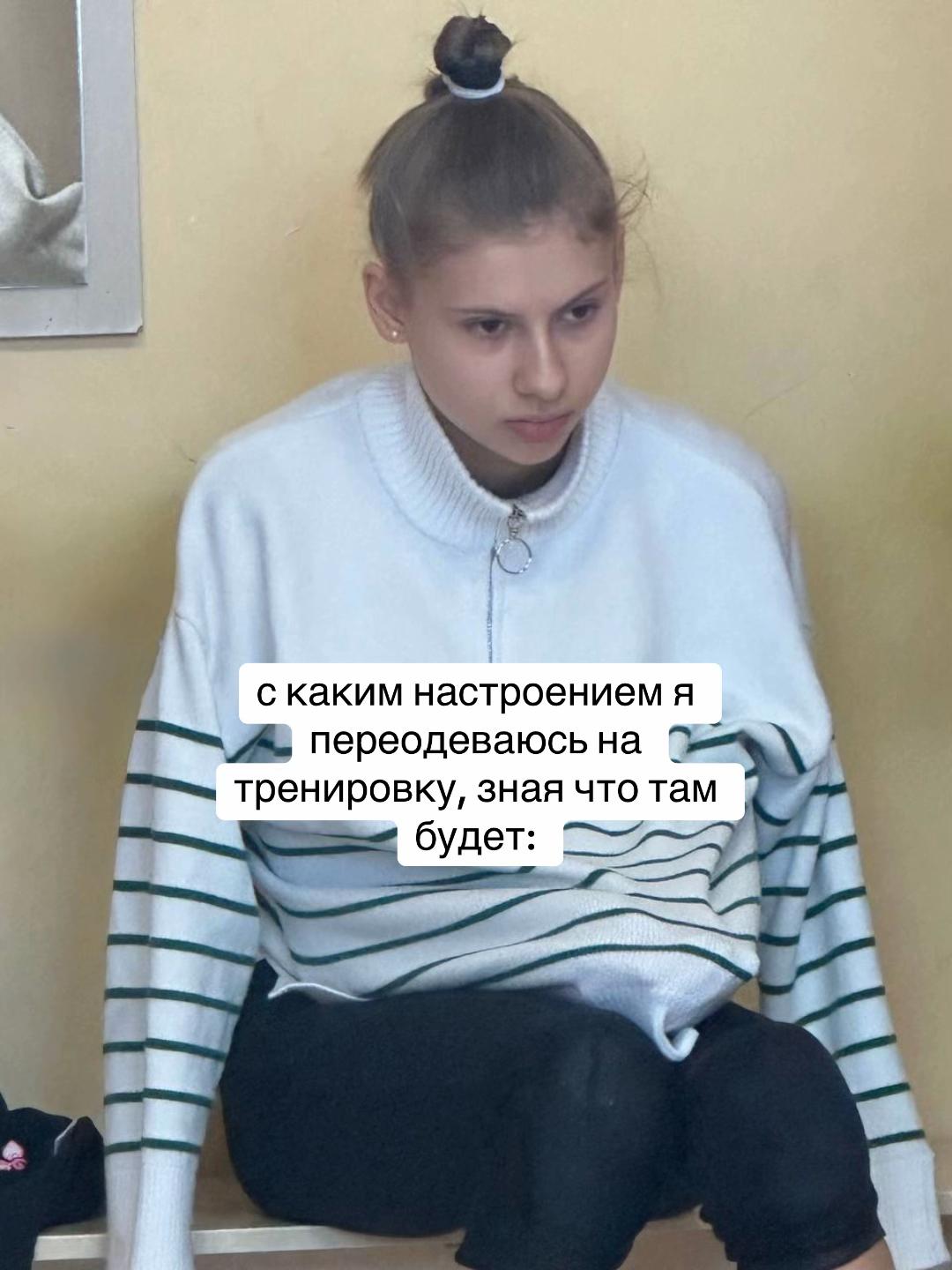 @криsтина