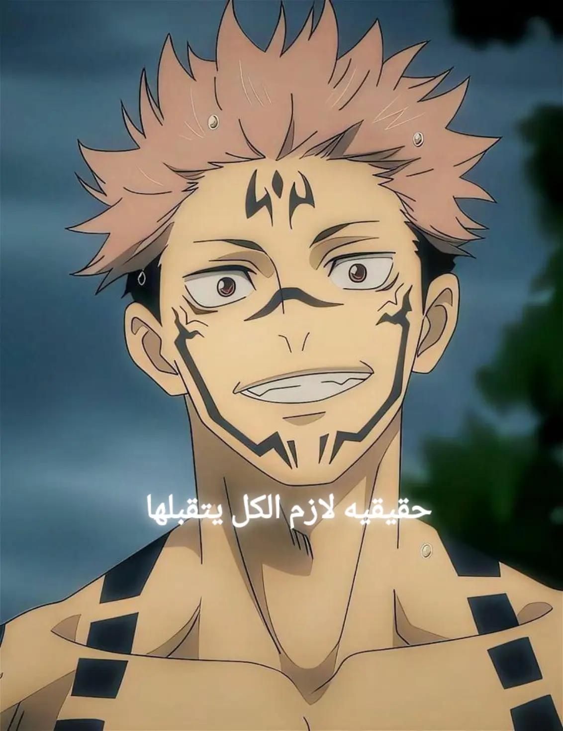 @ITZ YUJI