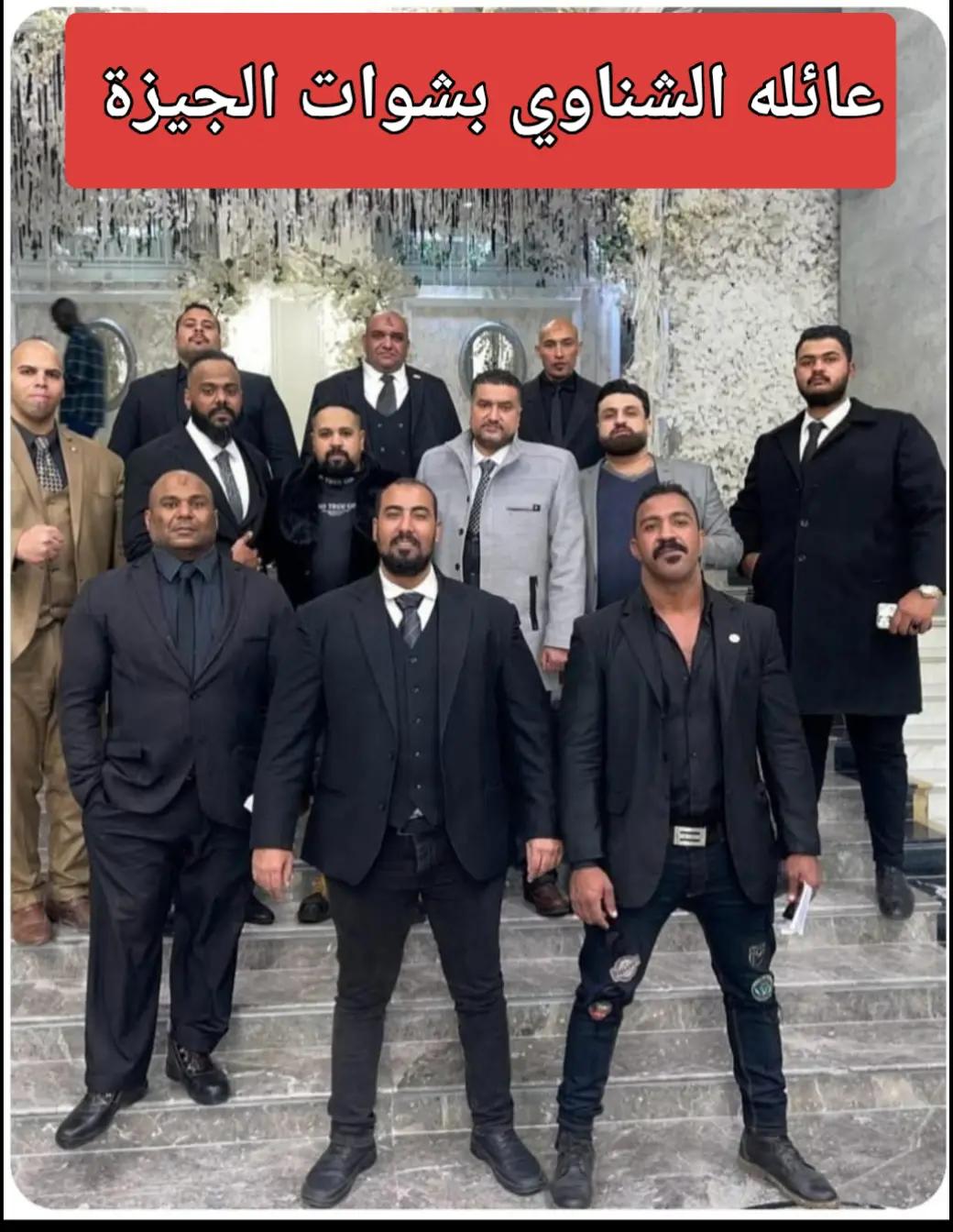 @ياسمين الشناوي ام معاذ