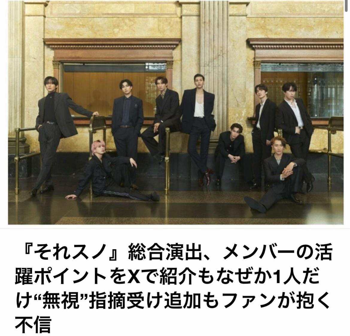 @The Voice Of Japan