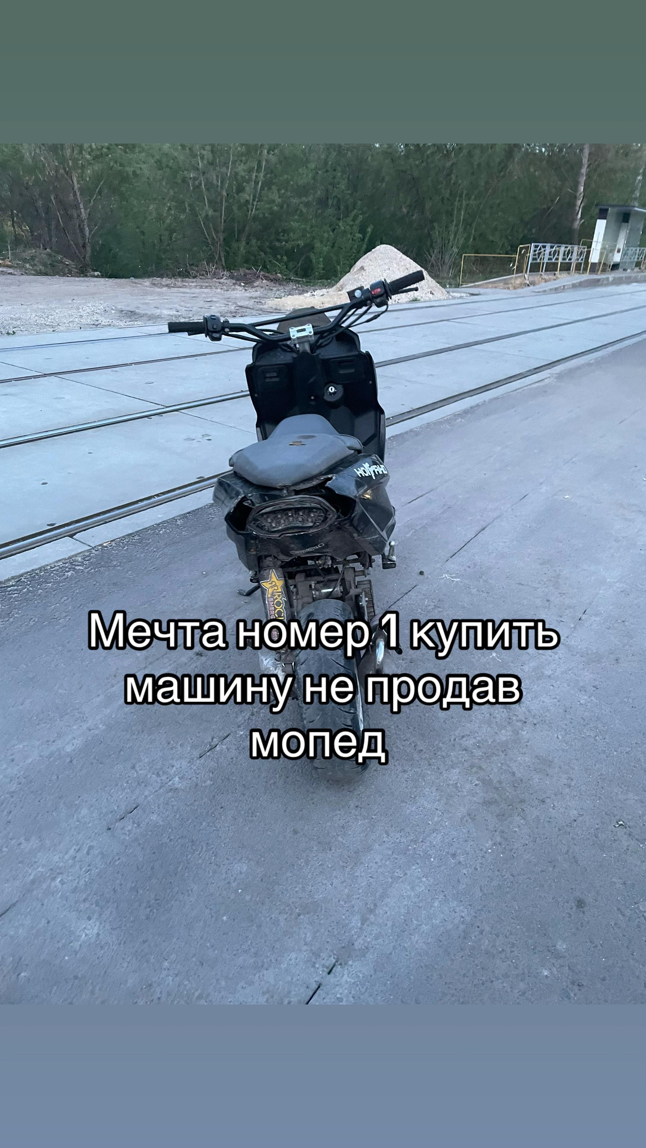 @тгк-@moto48skut