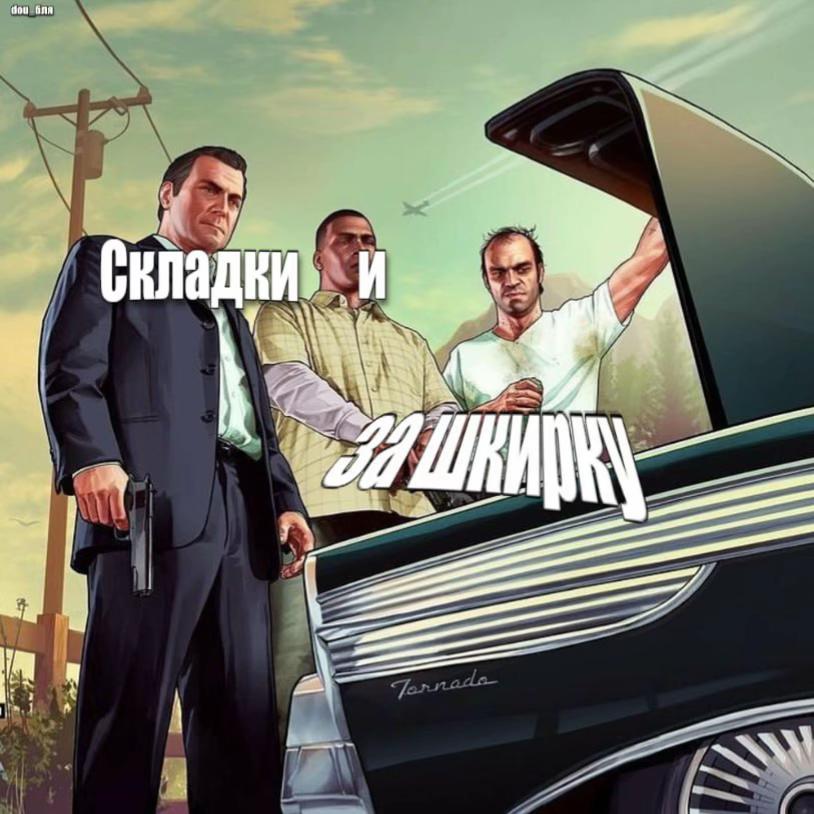 @dou_бля