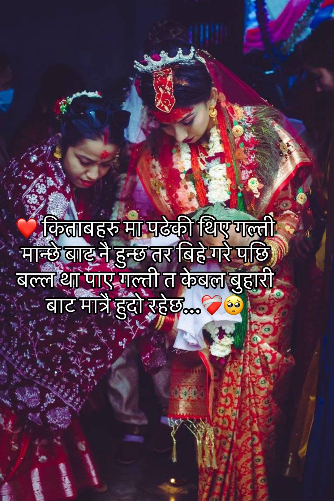 @Shrishti karki