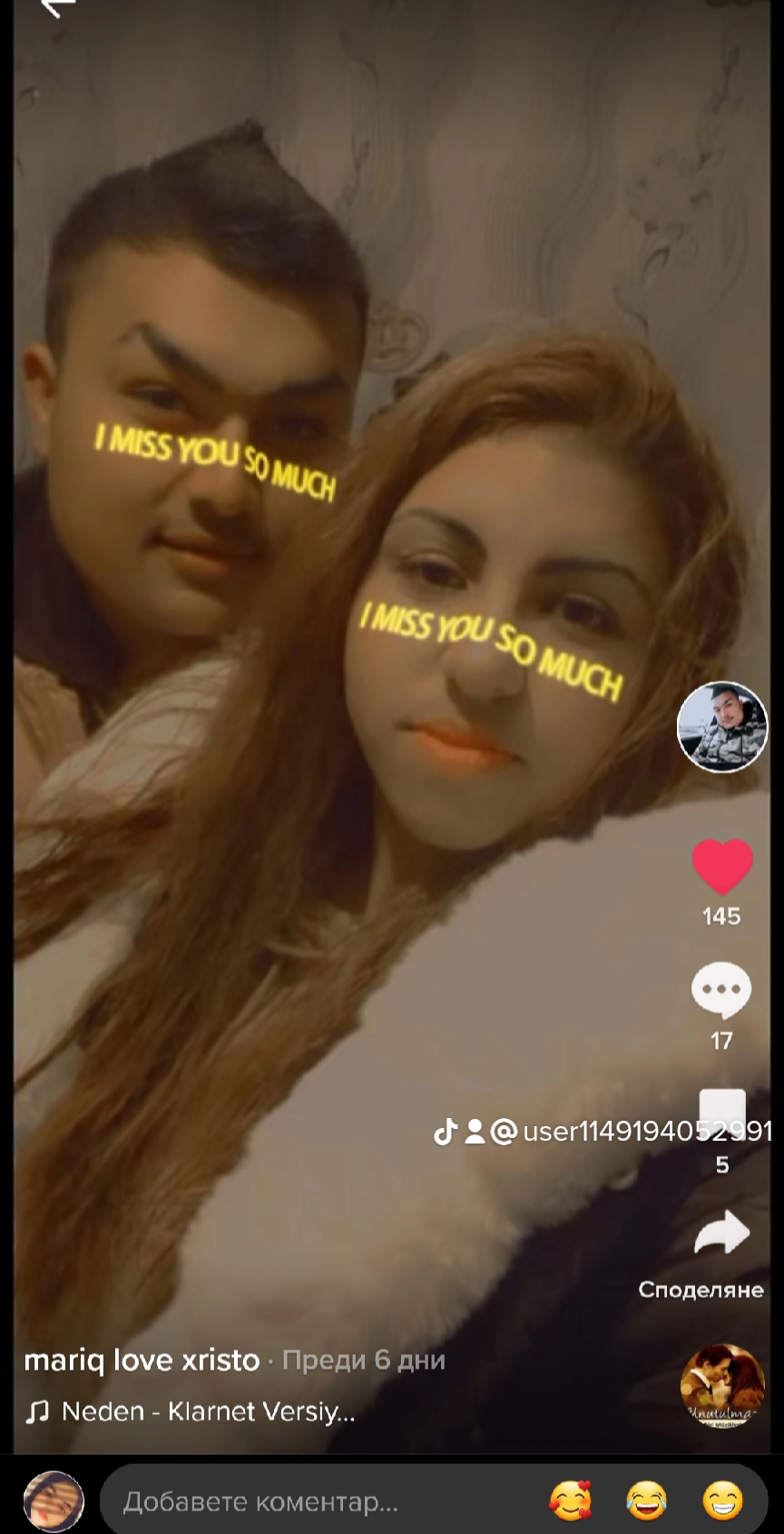 @обичам един @ 123