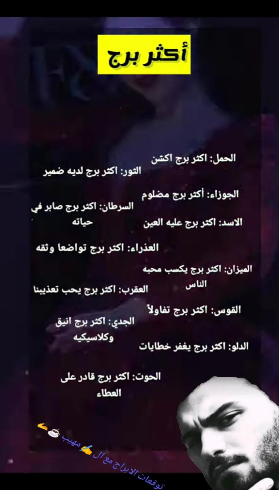 @@el moheeb