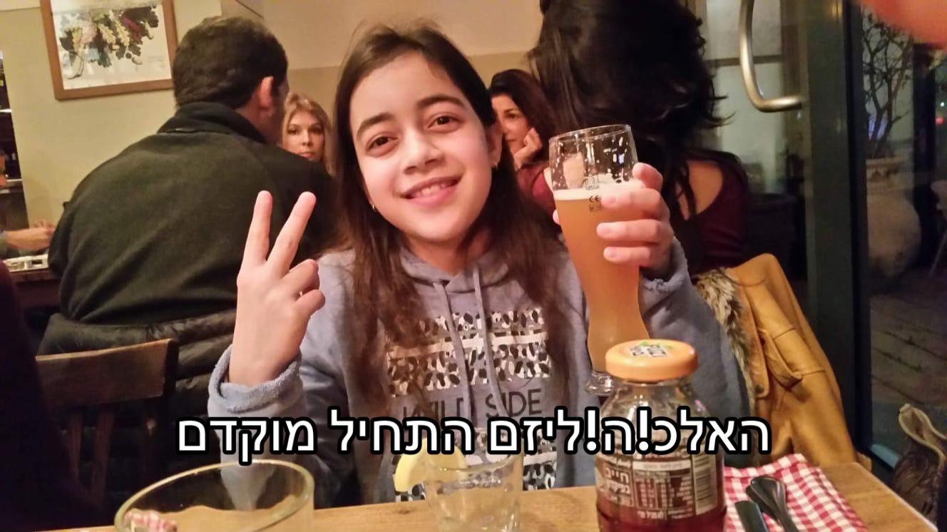 @עדי בר