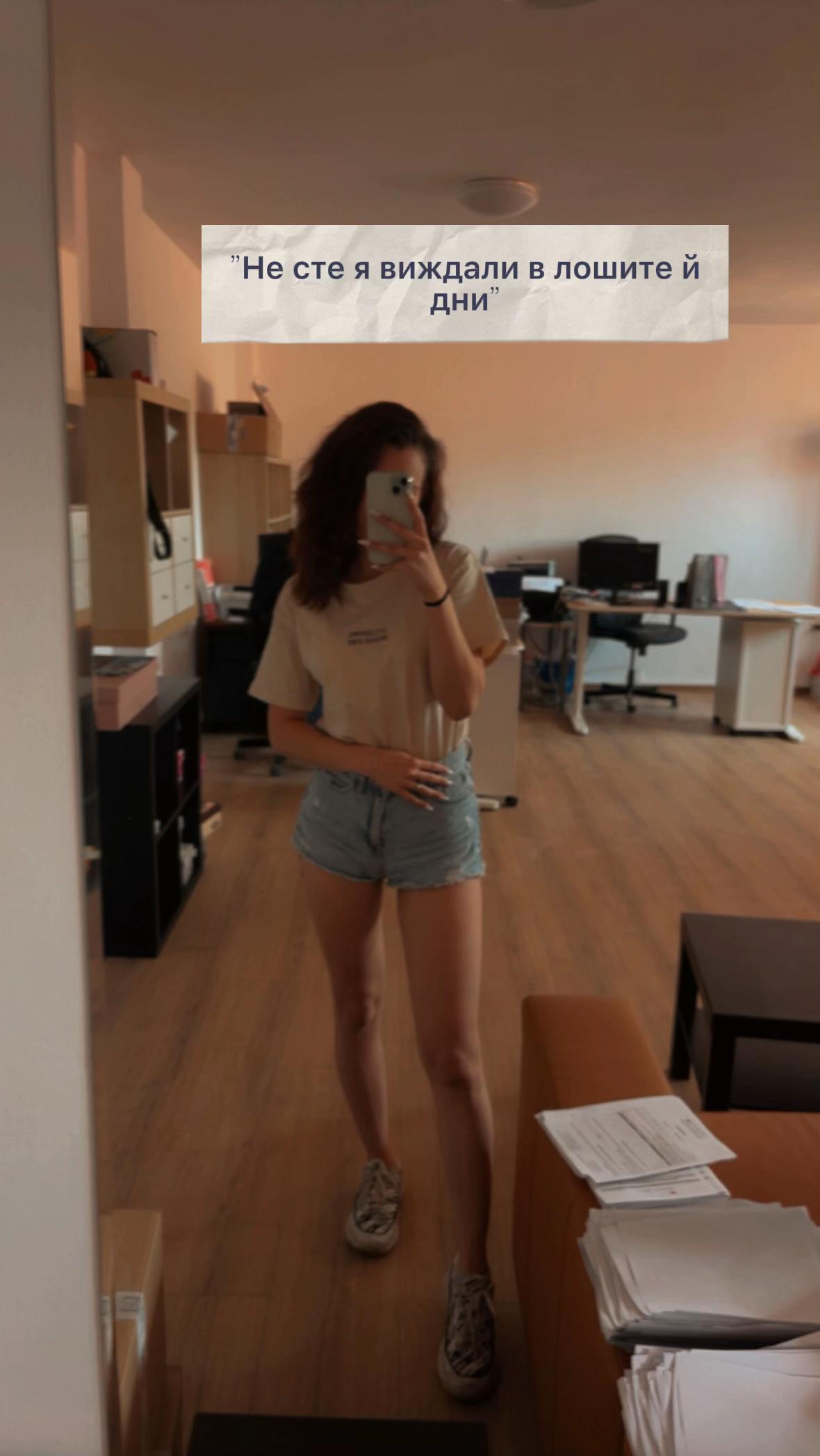 @Gabi