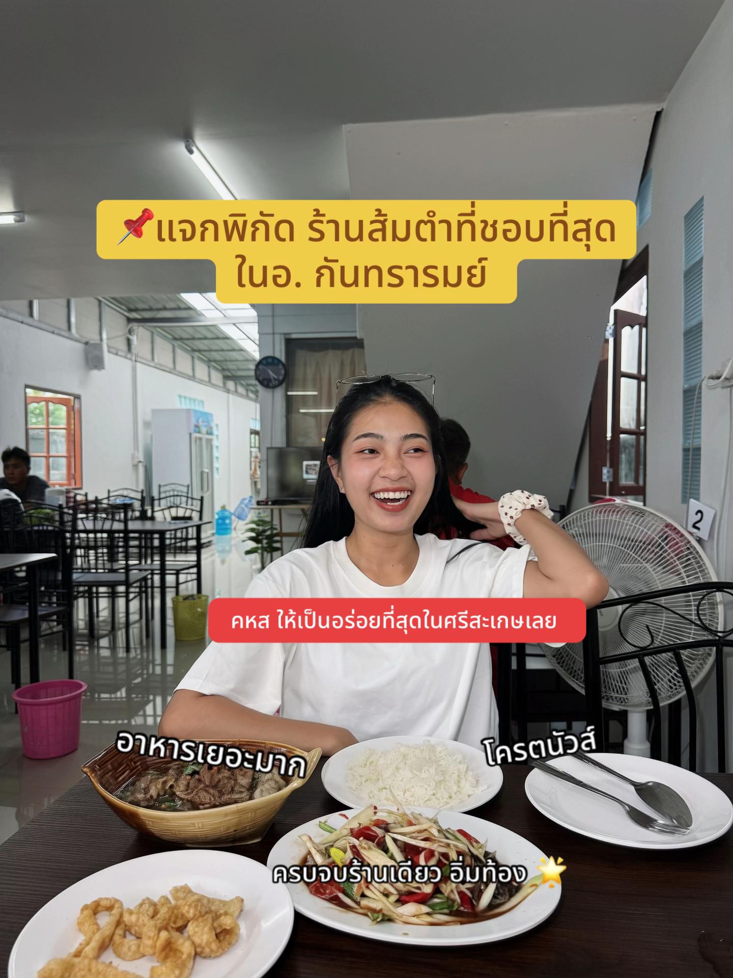 @แนนน้อย 🌻🤍