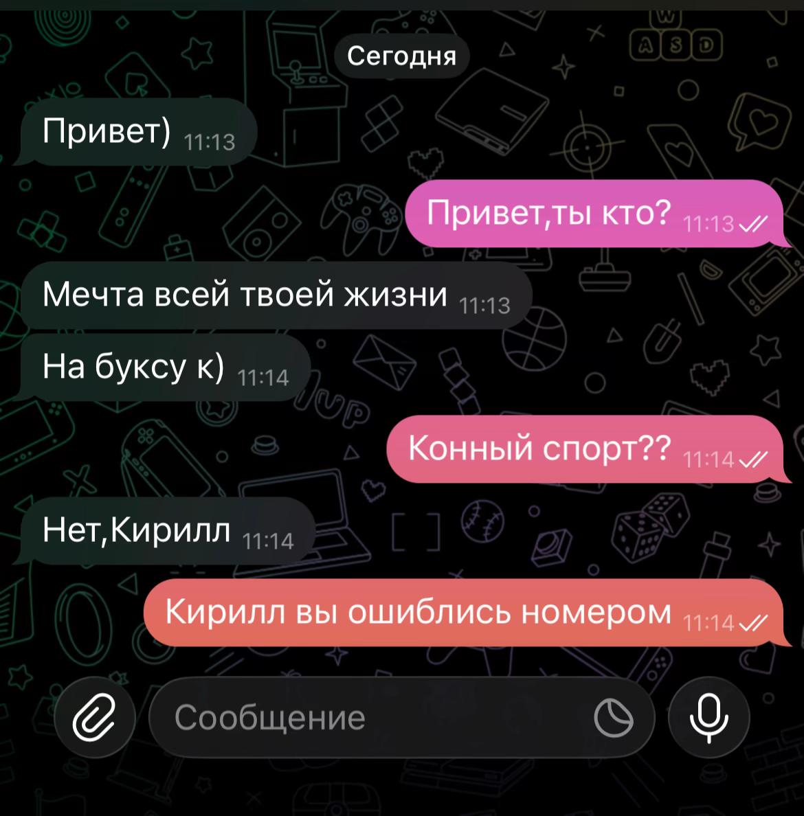 @Ли🐴