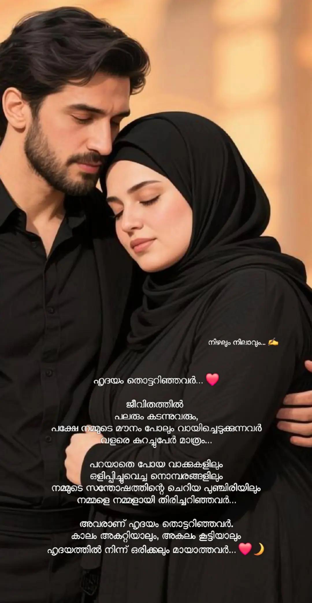 @നിഴലും നിലാവും