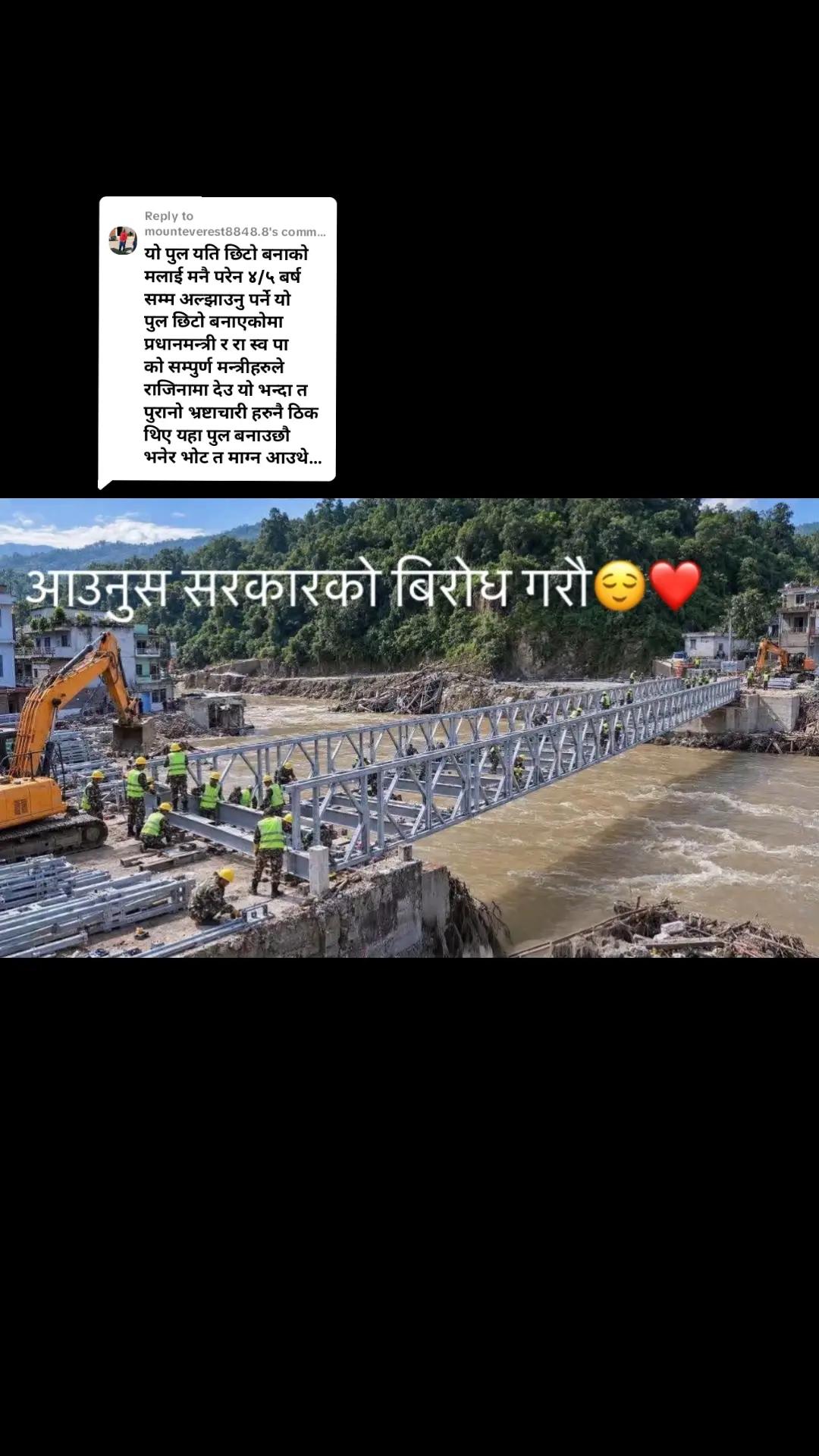 @🅽🅸🆂🅲🅷🅰🅻💙🇳🇵