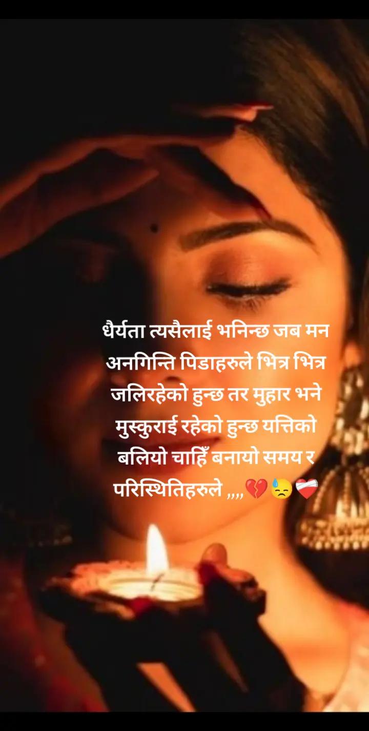 @URMI ❣️