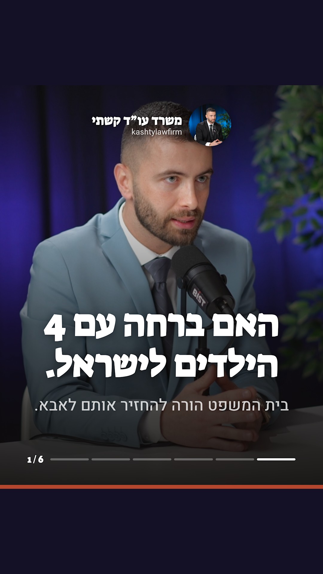@Eli Kashty