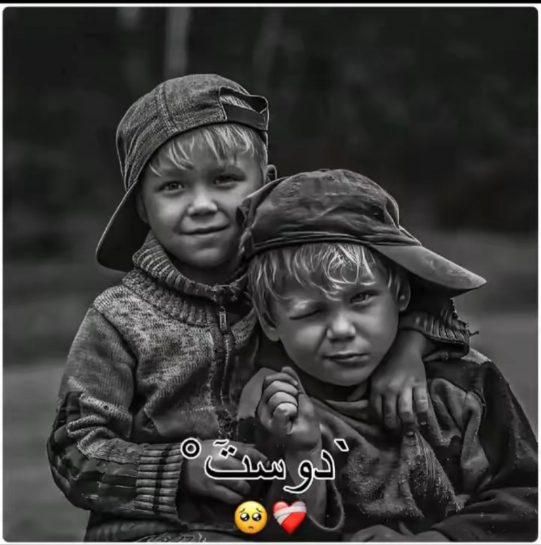 @🤫 BASITBOOS 😎